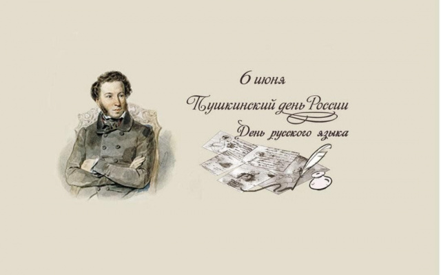 Мир русского языка